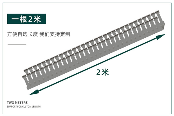 pvc25線(xiàn)槽長(zhǎng)度.jpg