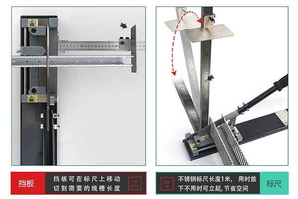 pvc線槽切割機.jpg